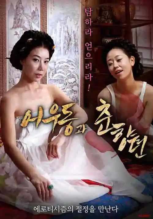 完美世界